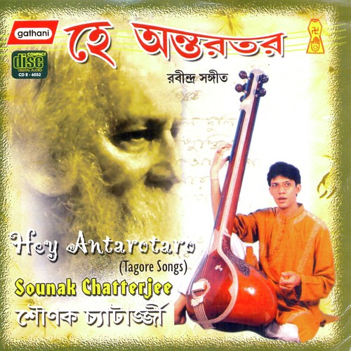 Amar Ja Ache by Sounak Chatterjee - Download on PagalFree