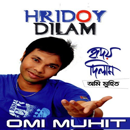 Tumi Kar by Omi Muhit - Download on PagalFree