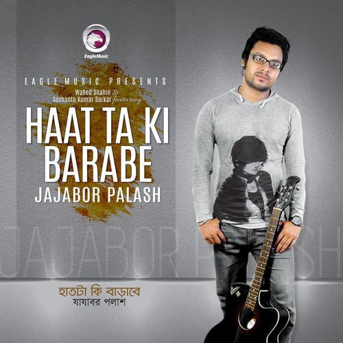 Chupi Chupi by Konika, Jajabor Palash, Farjana - Download on PagalFree