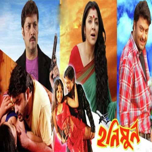 Kothai Kothai Rat by Sudip Chatterjee - Download on PagalFree