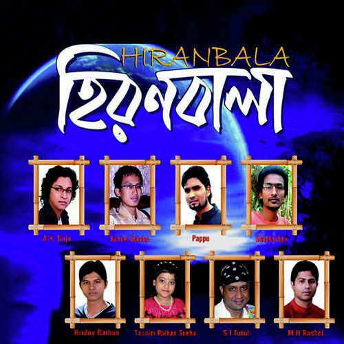 Doyal by Various Artists - Download on PagalFree