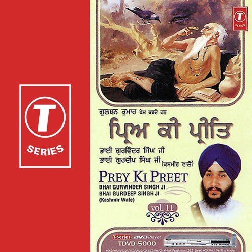Madho Jal Ki Pyas Na Jaaye by Bhai Gurvinder Singh Ji, Bhai Gurdeep Singh Ji-Kashmir Wale, Bhushan Dua - Download on PagalFree