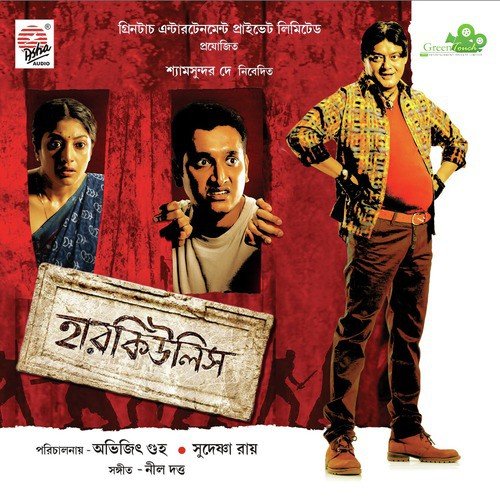 Aalo Aaye by Indraadip Dasgupta - Download on PagalFree