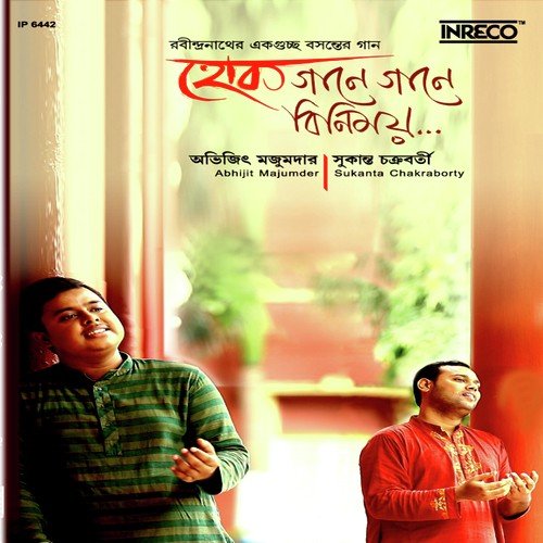 Basante Ki Shudhu by Abhijit Majumder, Sukanta Chakraborty - Download on PagalFree