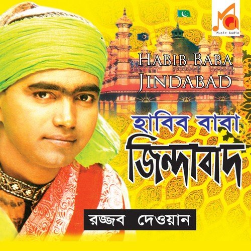 Tumi Habib Baba by Rojjob Dewan - Download on PagalFree