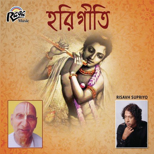 Ei Prithibike Ja Kichu by Risavh Supriyo - Download on PagalFree