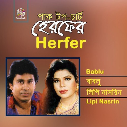 Monta Mane Na by Babul, Lipi Nasrin - Download on PagalFree