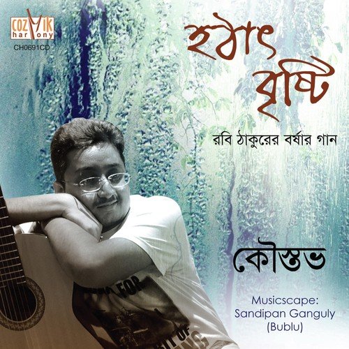 Aji Srabon Ghano by Kaustav - Download on PagalFree
