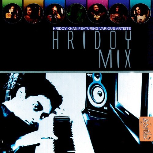 Jani Akdin - Male Version by Various Artists - Download on PagalFree