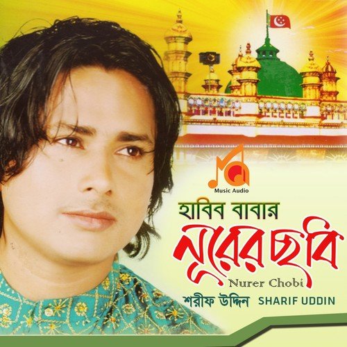 Nam Shunile Bhoye Mori by Sharif Uddin - Download on PagalFree