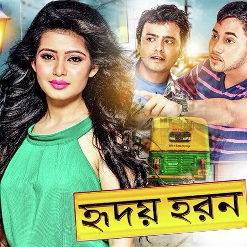 Ami Je Autowala by Manab Mukherjee - Download on PagalFree