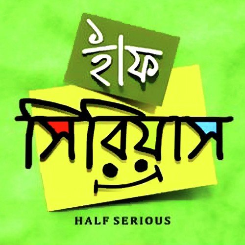 Half Serious by Joy Sarkar - Download on PagalFree