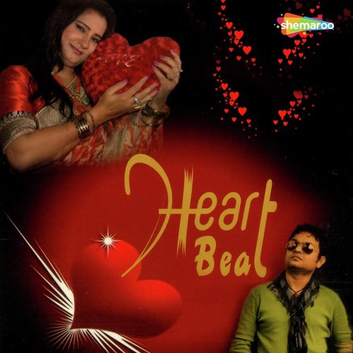 Ek Dekhate Hadalo by Sripritam - Download on PagalFree