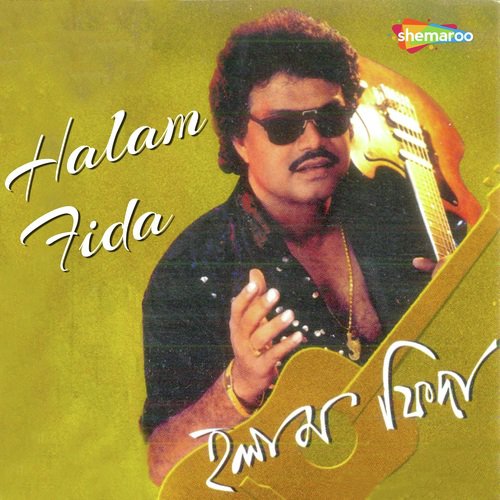 Asha O Abege Dhaka by Toton Kumar - Download on PagalFree