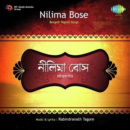 Mor Hridayer Gopan Bijan Ghare by Rabindranath Tagore - Download on PagalFree