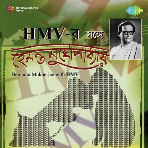 Introduction To Adhunik Narration by Bela Mukherjee - Download on PagalFree