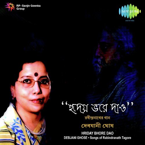 Danrao Amar Ankhir Age by Debjani Ghose - Download on PagalFree