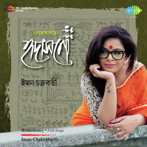 Hridashoney Sajaiya by Iman Chakraborty - Download on PagalFree
