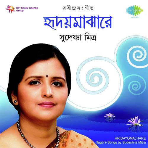Aji Raj Asane by Sudeshna Mitra - Download on PagalFree