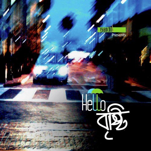 Hello Brishti by  - Download on PagalFree