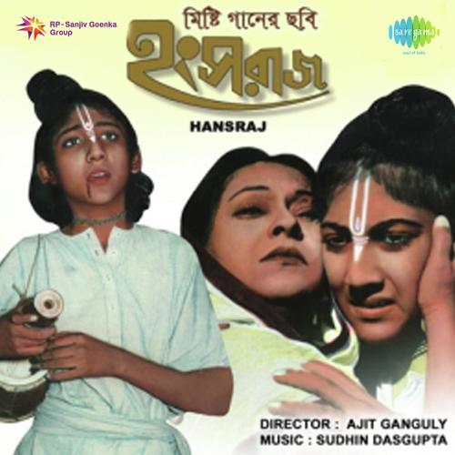 Tiya Tiya Tiya by Sudhin Dasgupta - Download on PagalFree