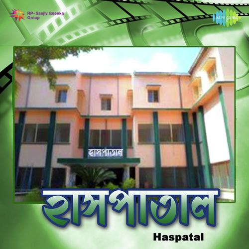 Surja Jakhan Swarna by Ajit Ghosh - Download on PagalFree