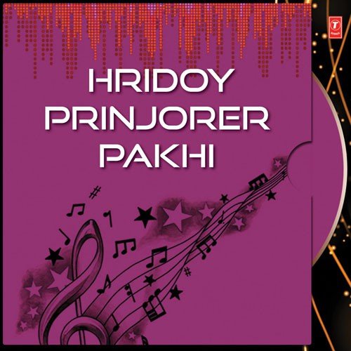 Hridoy Prinjorer Pakhi by Arundhati Holme Chowdhury - Download on PagalFree