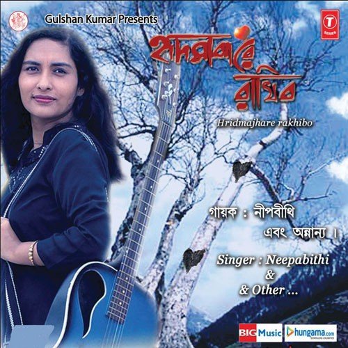 Jodi Deri Kare Kala by Nipabithi - Download on PagalFree