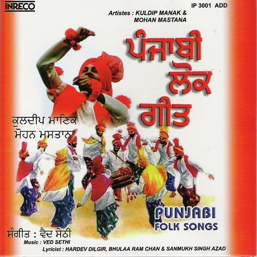 Koi Nahi Kise Da Yaar by Ved Sethi - Download on PagalFree