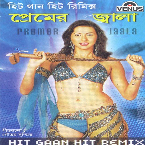 Amar Nagor by Various Artists - Download on PagalFree