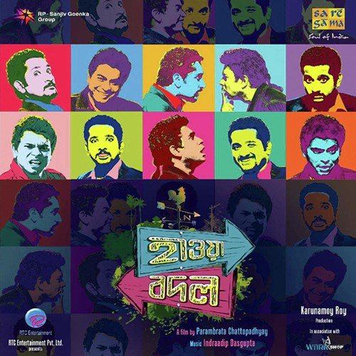 Mone Porle by Parambrata Chatterjee - Download on PagalFree