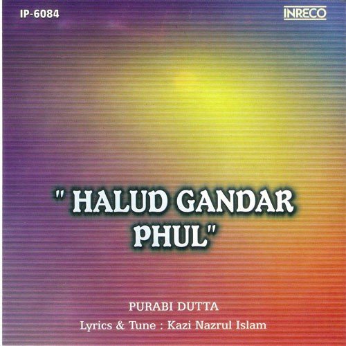 Aamaar Aachhey Ei by Purabi Dutta - Download on PagalFree