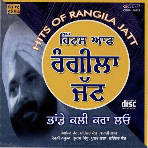 Ho Gayi Kurban Jatti by Various Artists - Download on PagalFree