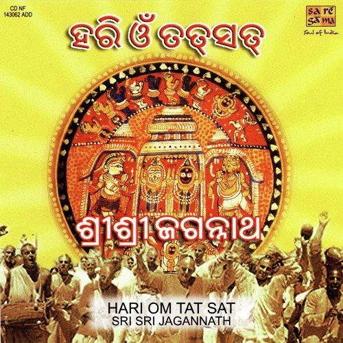 Om Nomo Bhagabate Basudebaya by Mahaprasad Kar - Download on PagalFree