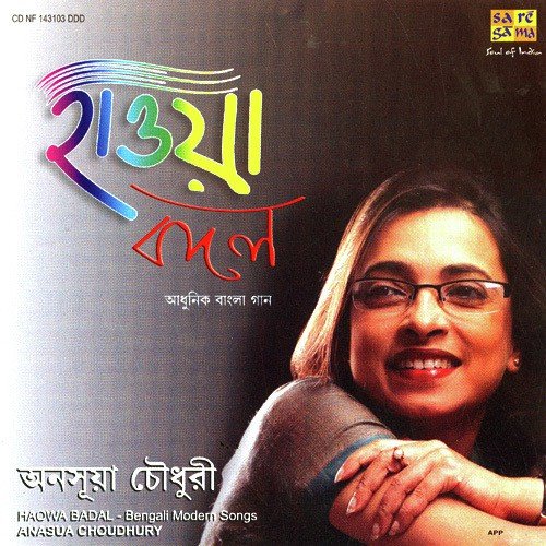 Jare Ja Jare Ja Pakhi by Various Artists - Download on PagalFree