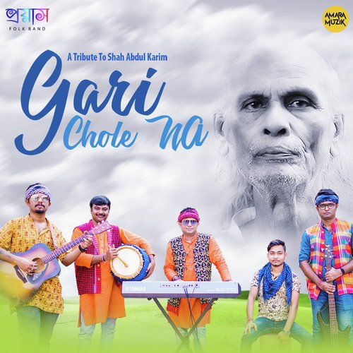 Gari Chole Na by Shah Abdul Karim, Trdib Parui, Sanbarto Jana, Sainik Dey - Download on PagalFree