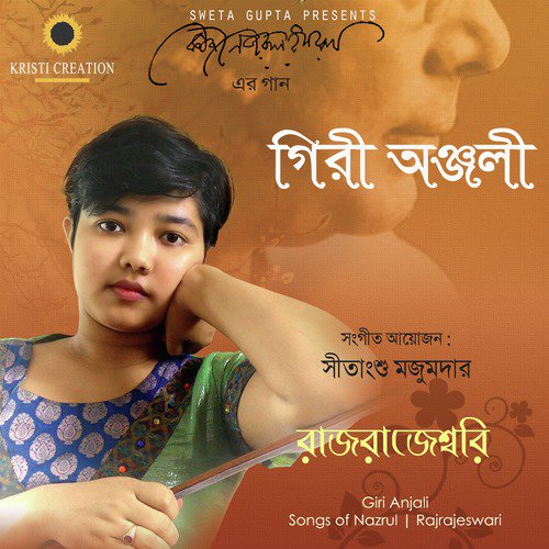 Broje Abar Ashbe Phire by Rajrajeswari - Download on PagalFree