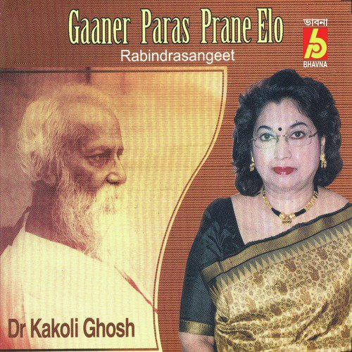 Aji Jharer Rate Tomar by Dr. Kakoli Ghosh - Download on PagalFree
