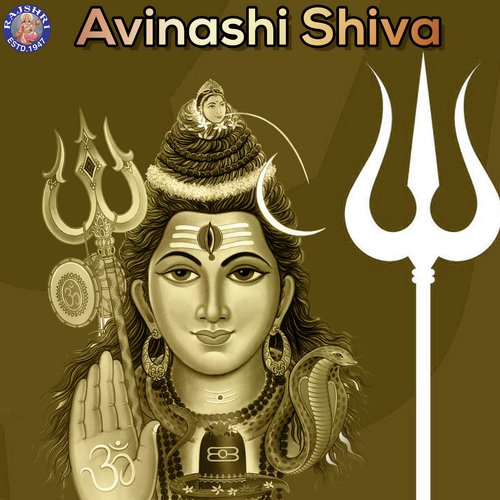 Purusha Suktam (Shiva) by Various Artists - Download on PagalFree