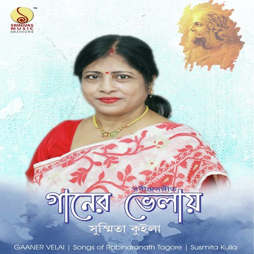 Hai Ke Dibe Ar Santona by Susmita Kuila, Debadrito Chattopadhyay - Download on PagalFree