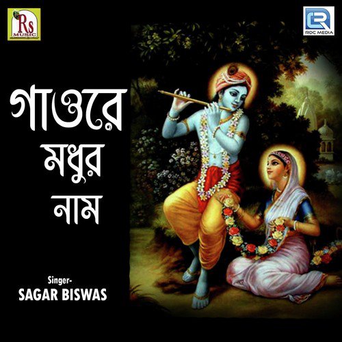 Gaore Madhur Nam by Sagar Biswas - Download on PagalFree