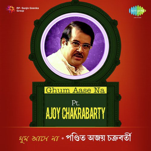 Piya Bholo Abhimaan by Ajoy Chakrabarty - Download on PagalFree