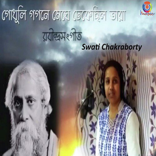 Godhuli Gagane by Swati Chakraborty - Download on PagalFree