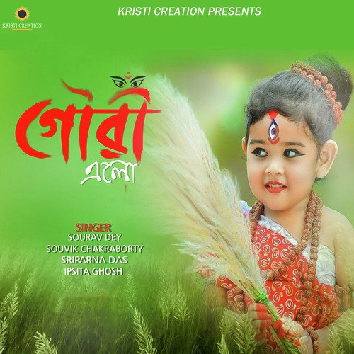Gouri Elo by Pritam Deb, Amit Ghosh - Download on PagalFree