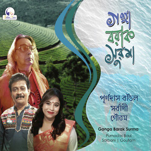 Ganga Barak Surma Nodir by Sarbani, Purnadas Baul, Goutam - Download on PagalFree