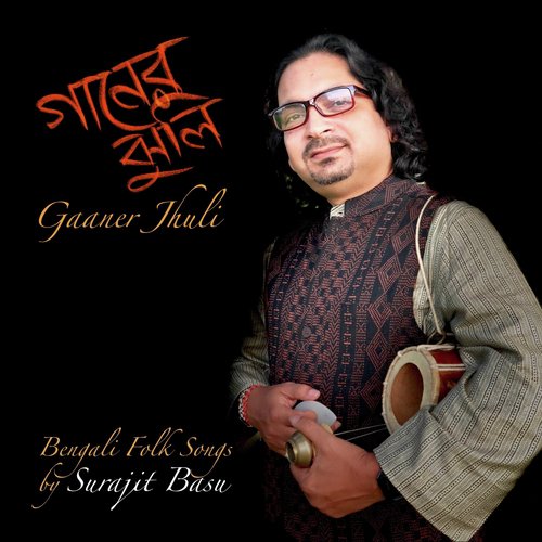 Aaji Gao Tolo (Gowalparar Gaan) by Surajit Basu - Download on PagalFree