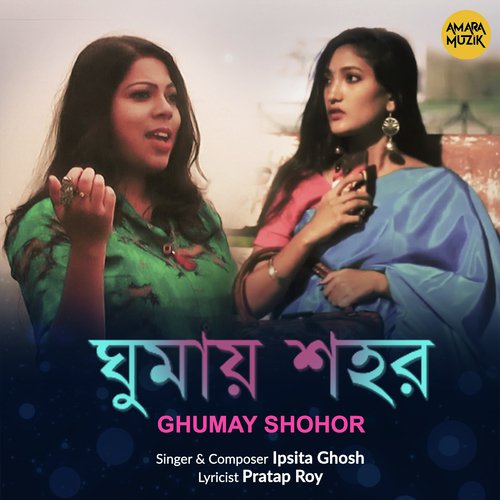 Ghumay Shohor by Ipsita Ghosh - Download on PagalFree