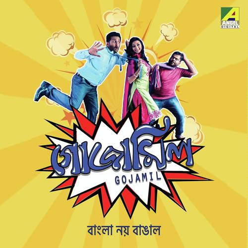 Bhalobasi Toke by Nandita Saha, Arnab Chakraborty, Nandita Saha, Debjani Dey, Kishan Das, Monalisa, Md. Kayum, Alak Ba - Download on PagalFree
