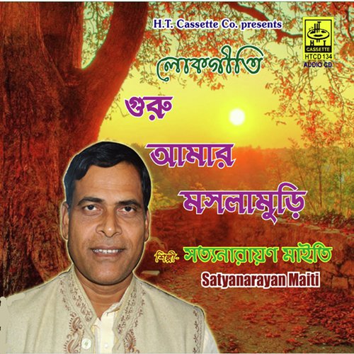 Ja Karbi Kar Bheba Kar Mon by Satyanarayan Maity - Download on PagalFree