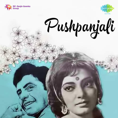 Sham Dhale Jamuna Kinare by Laxmikant - Pyarelal - Download on PagalFree